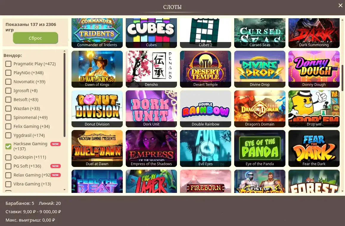 Зеркало Lucky Bear casino вход